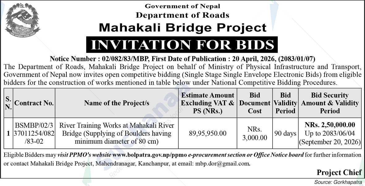 Mahakali Bridge Project Office, Mahendranagar