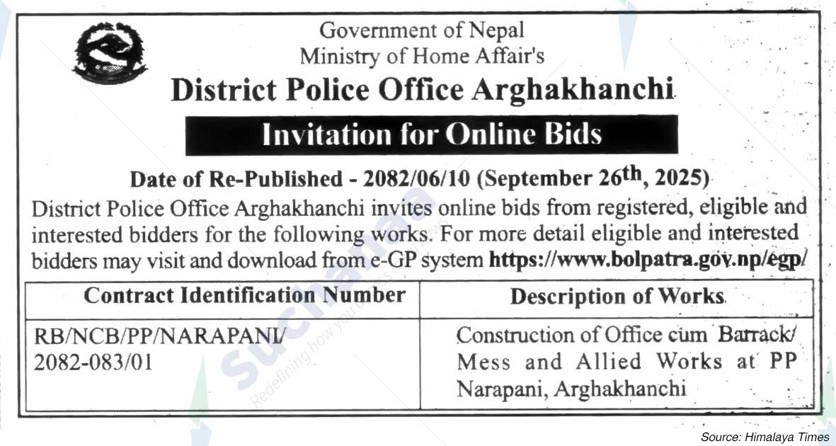District Police Office, Arghakhanchi