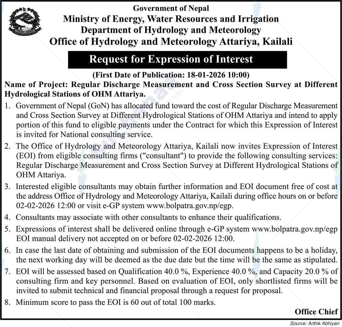 Department of Hydrology and Meteorology, Kailali