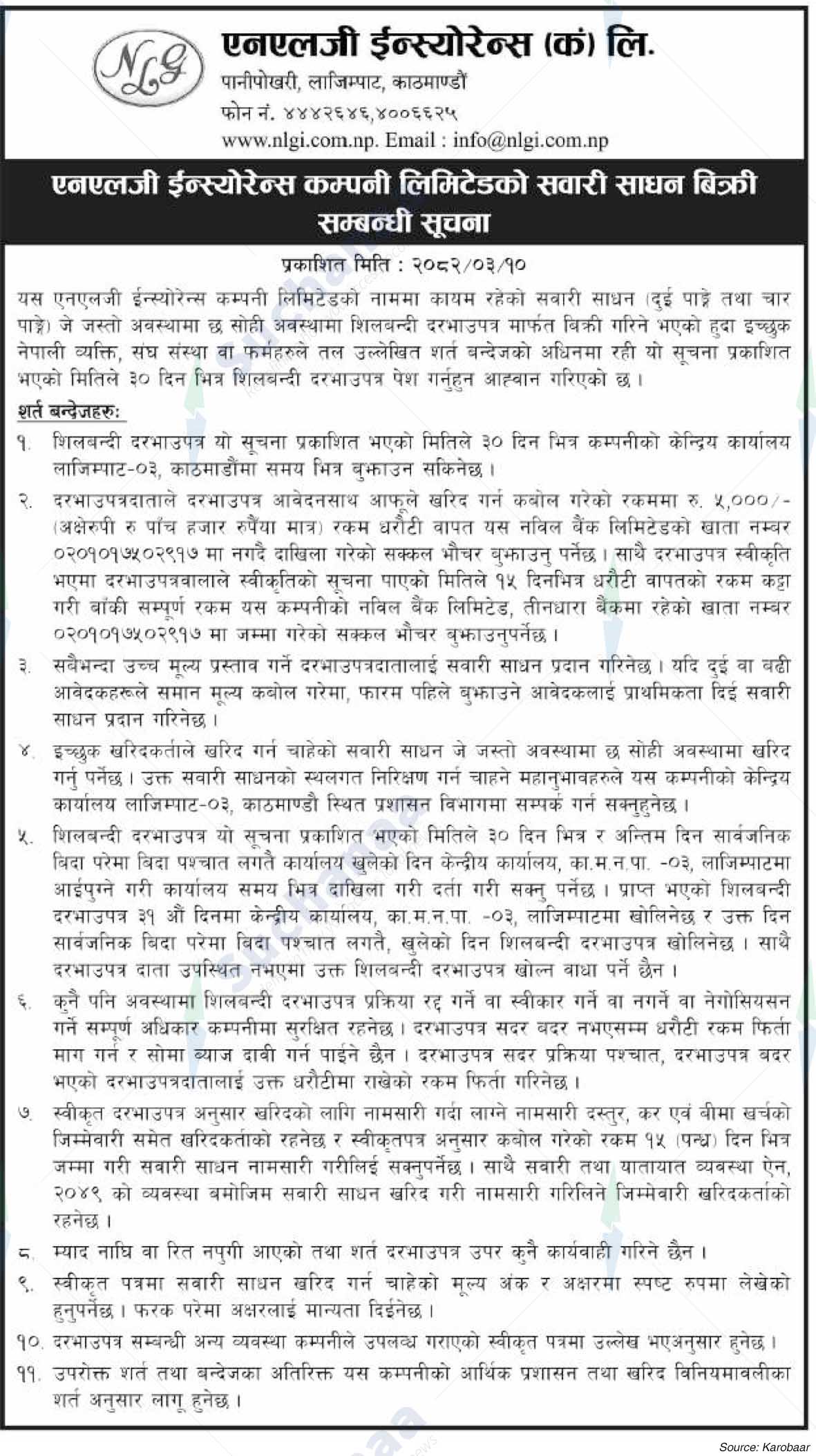 NLG Insurance Limited