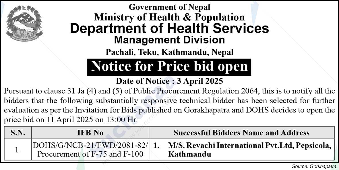 Department of Health Services, Management Division
