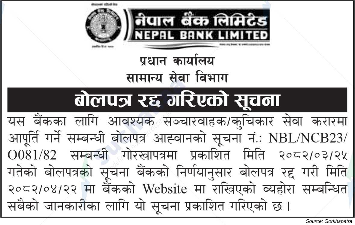 Nepal Bank Limited