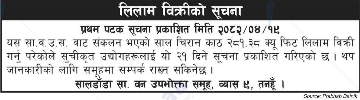 Saldanda Saa.Wa.Wo.Sa.