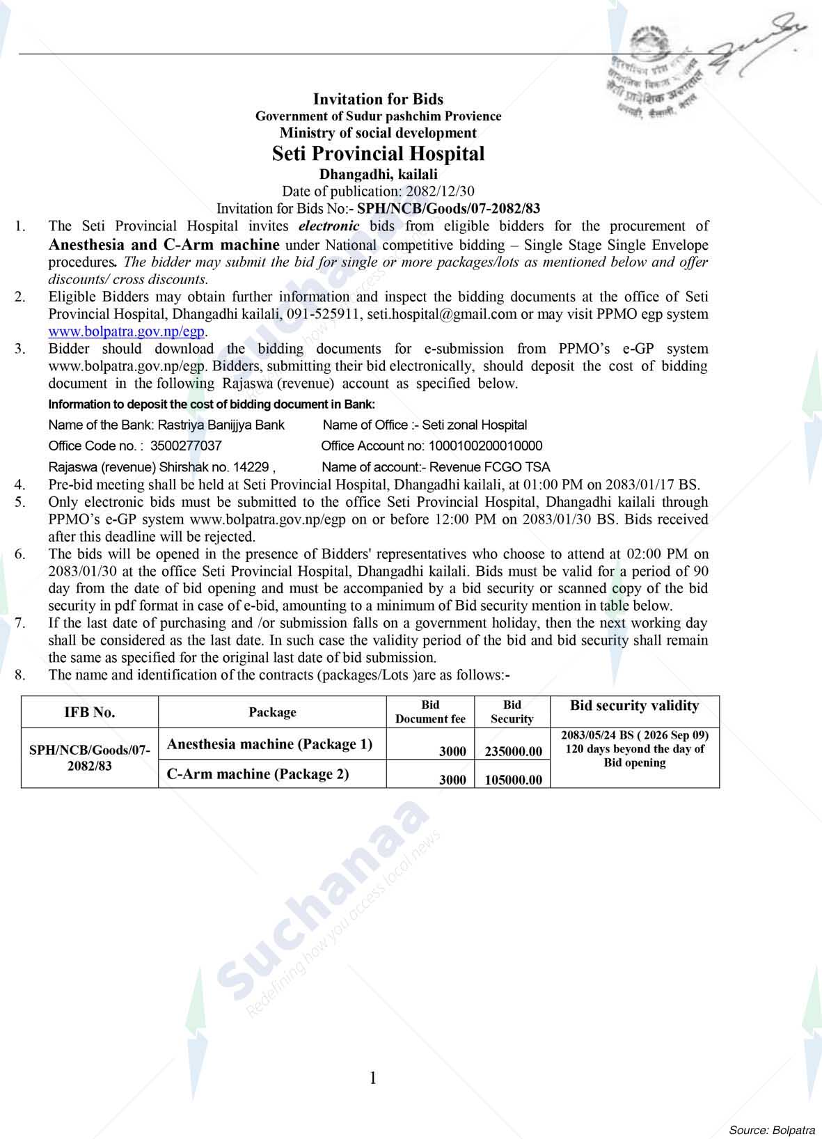 Seti Provincial Hospital