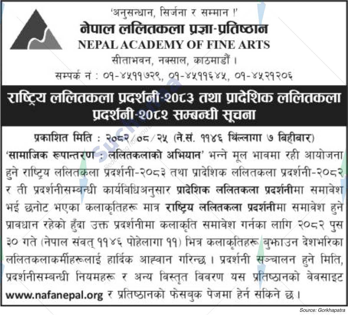 Nepal Academy of Fine Arts