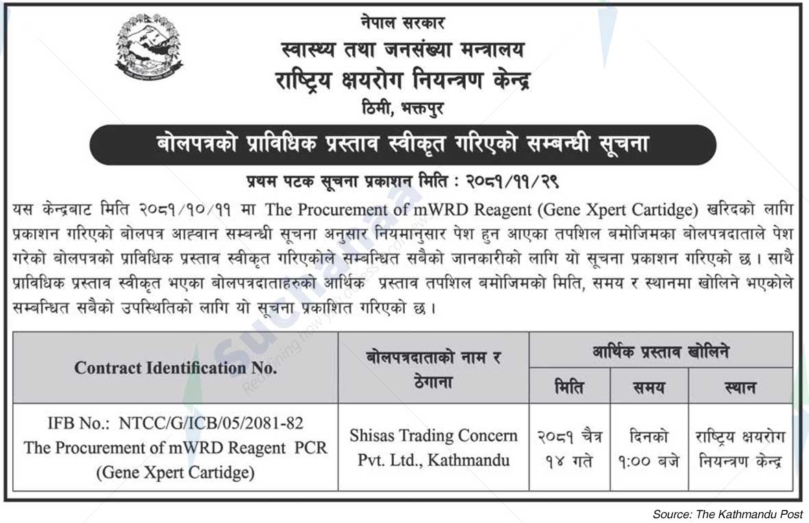 National Center for Tuberculosis Control