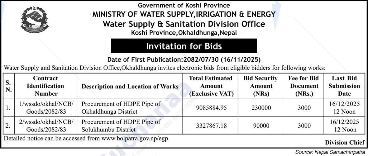 Water Supply & Sanitation Division Office, Koshi Province, Okhaldhunga