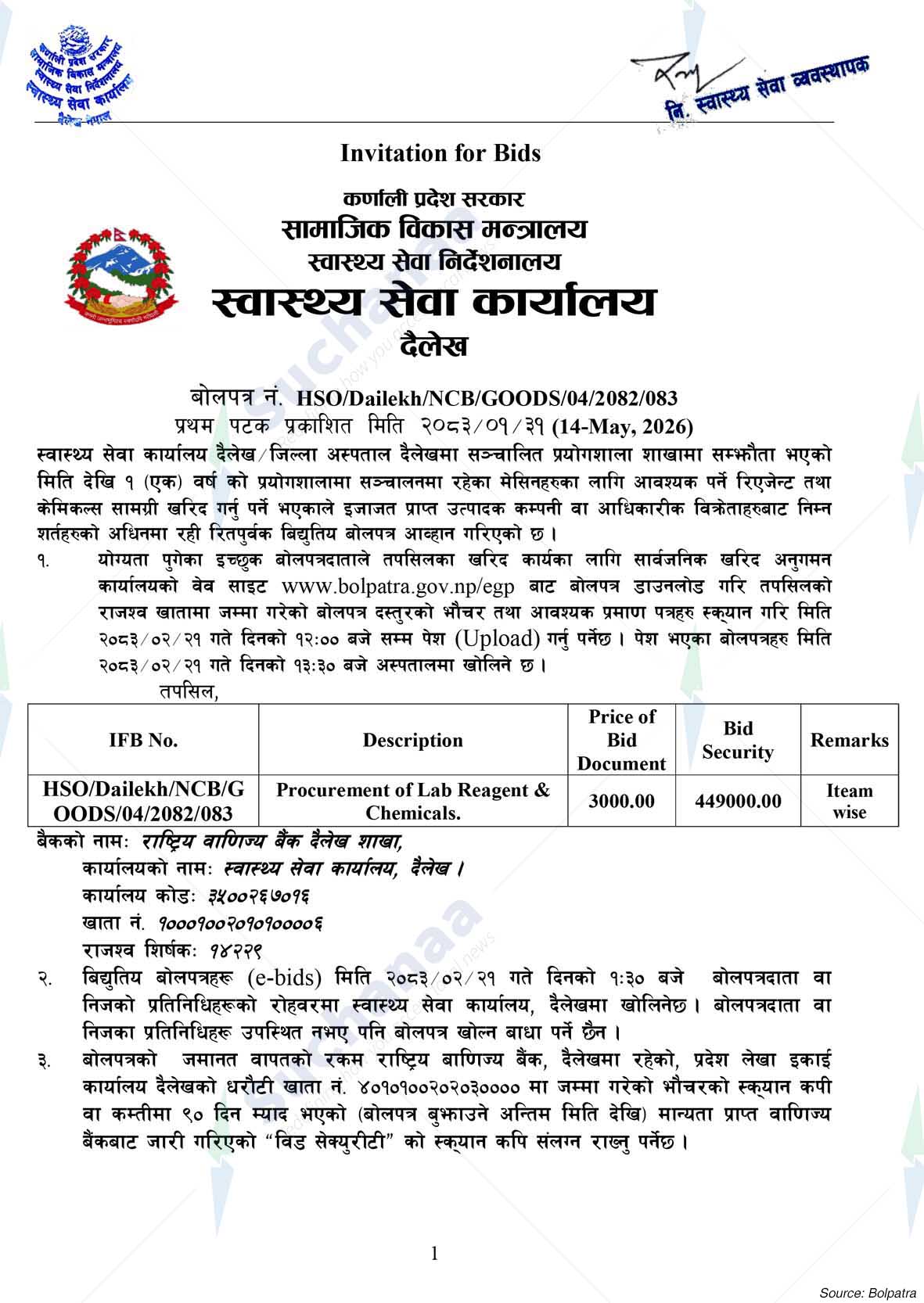 Health Service Office, Dailekh