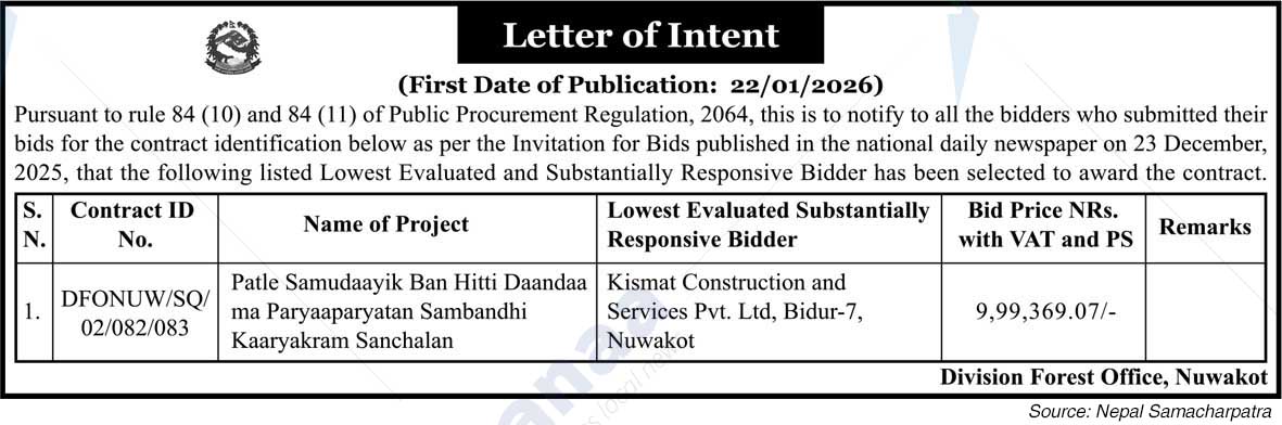Division Forest Office, Nuwakot