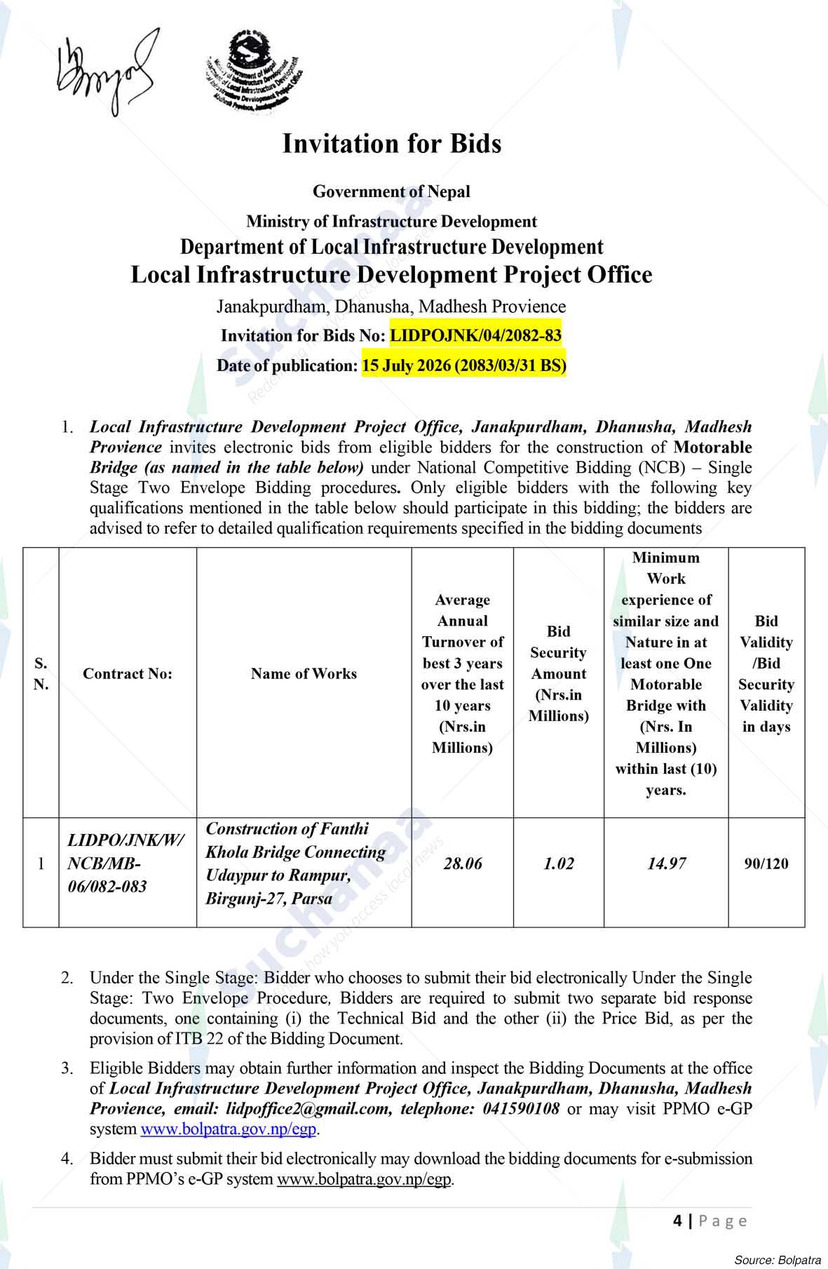 Local Infrastructure Development Project Office, Janakpurdham