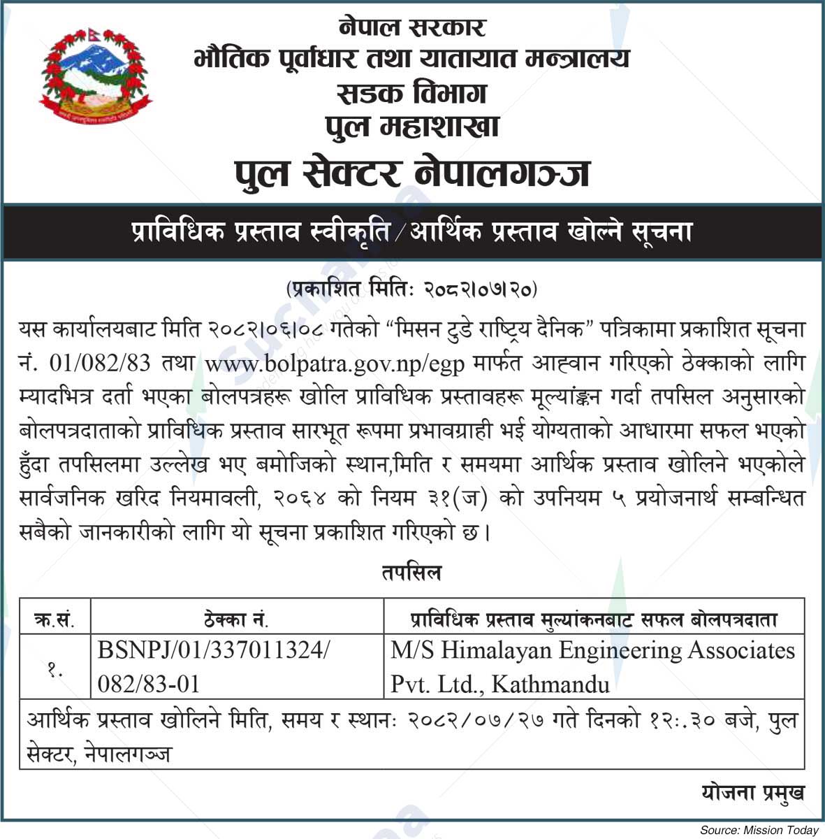 Bridge Sector, Nepalgunj