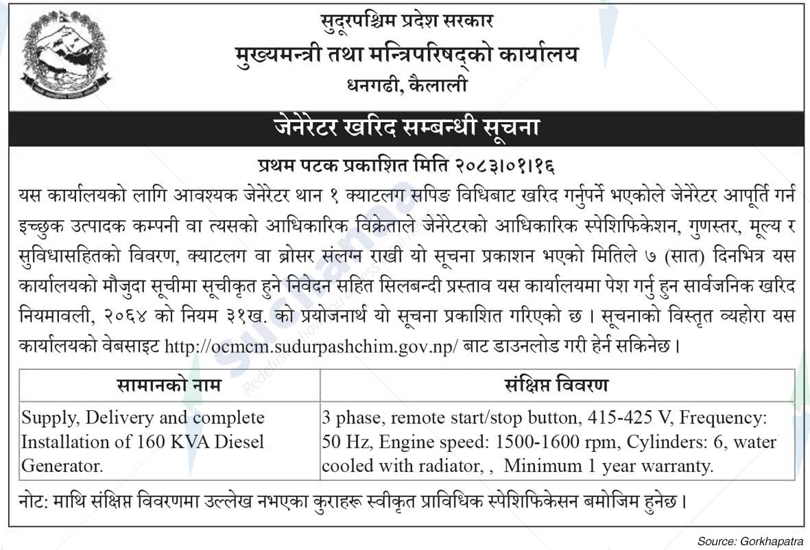 Office of the Chief Minister and Council of Ministers, Sudurpashchim