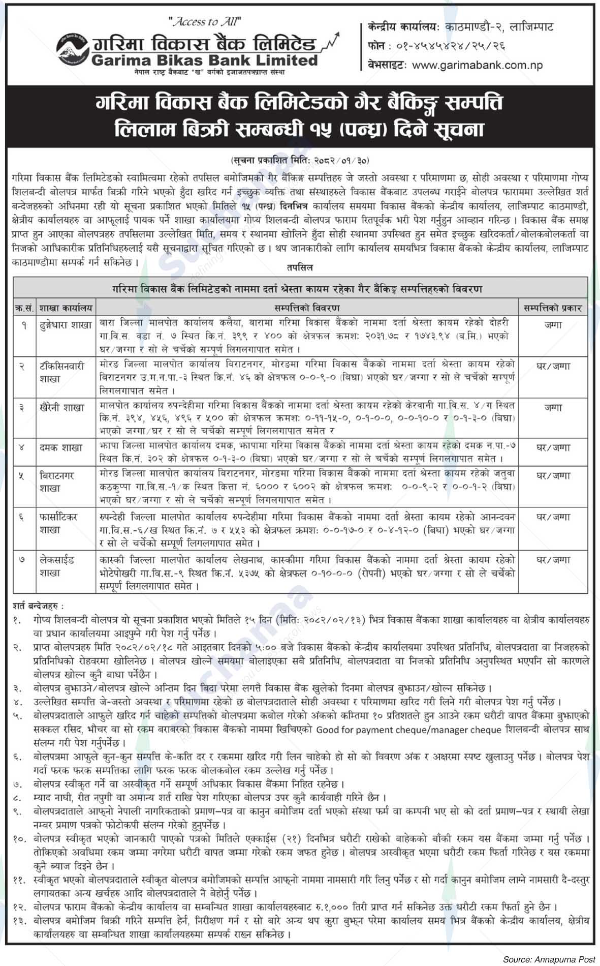 Garima Bikas Bank Limited