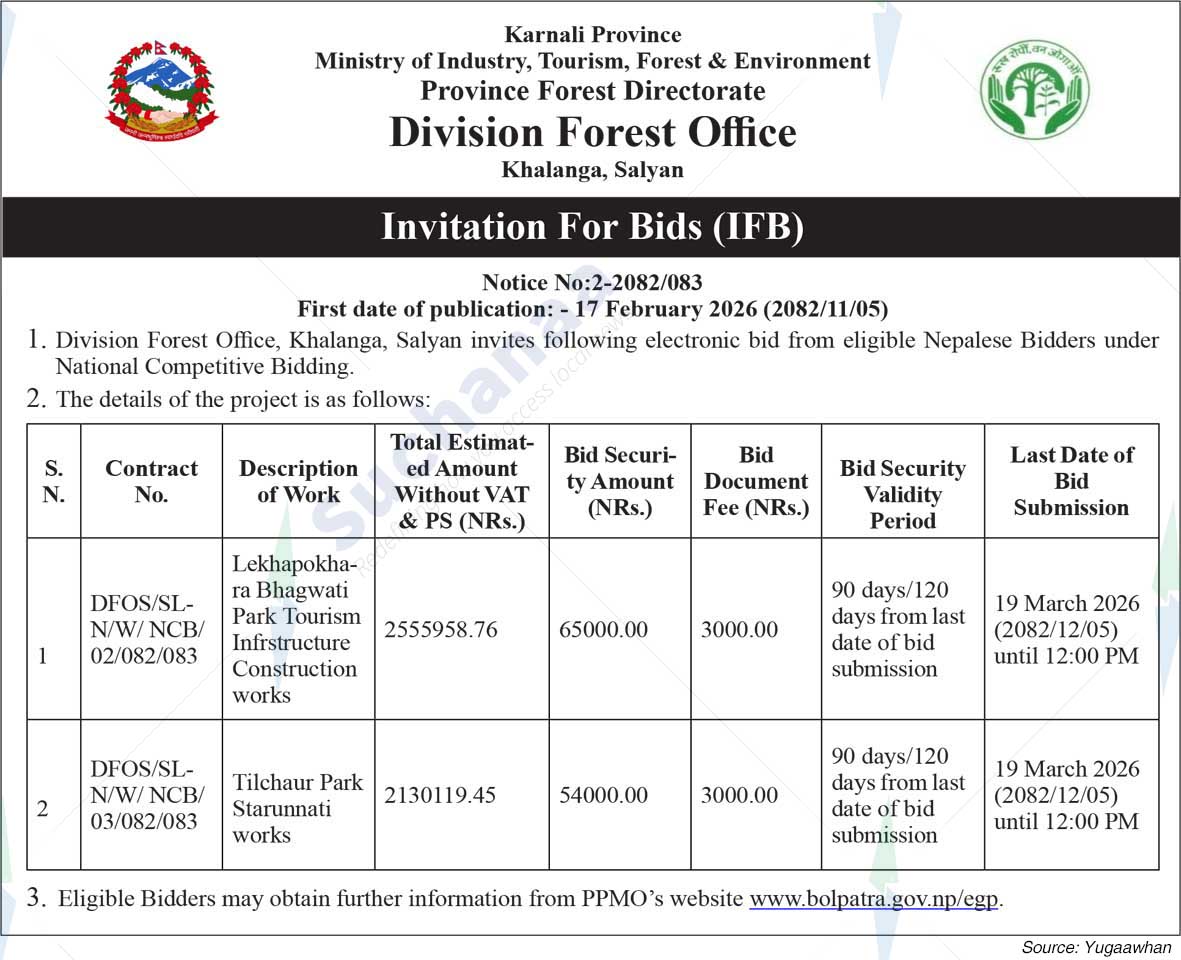 Division Forest Office, Salyan