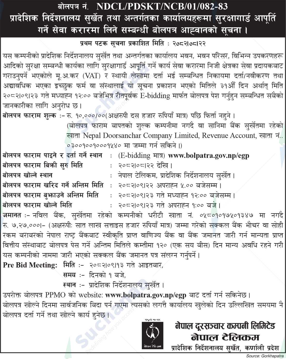 Nepal Doorsanchar Company Limited (NTC)
