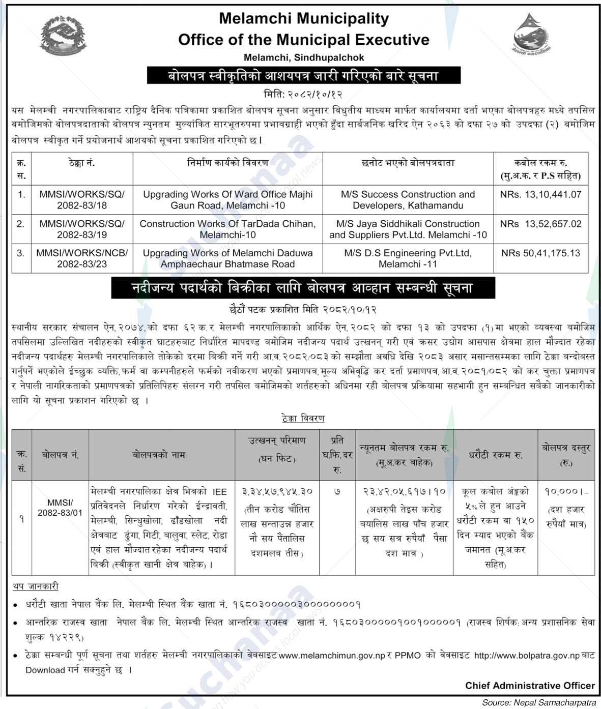 Melamchi Municipality