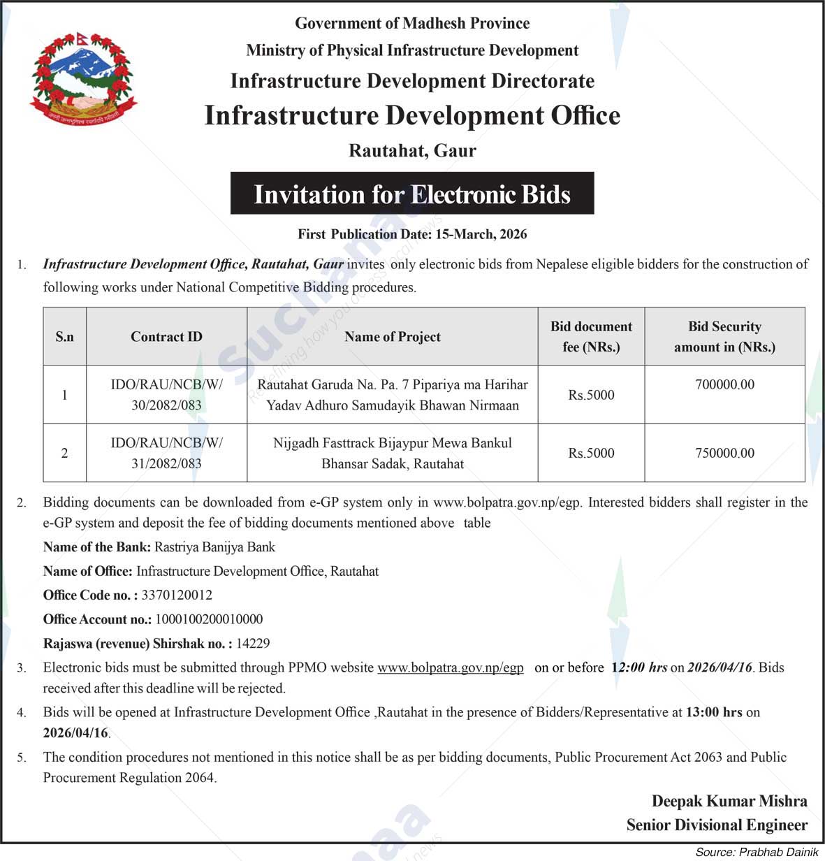 Infrastructure Development Office, Rautahat, Gaur