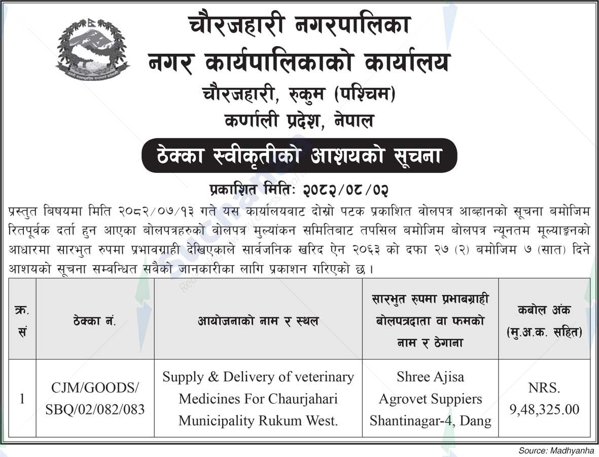 Chaurjahari Municipality