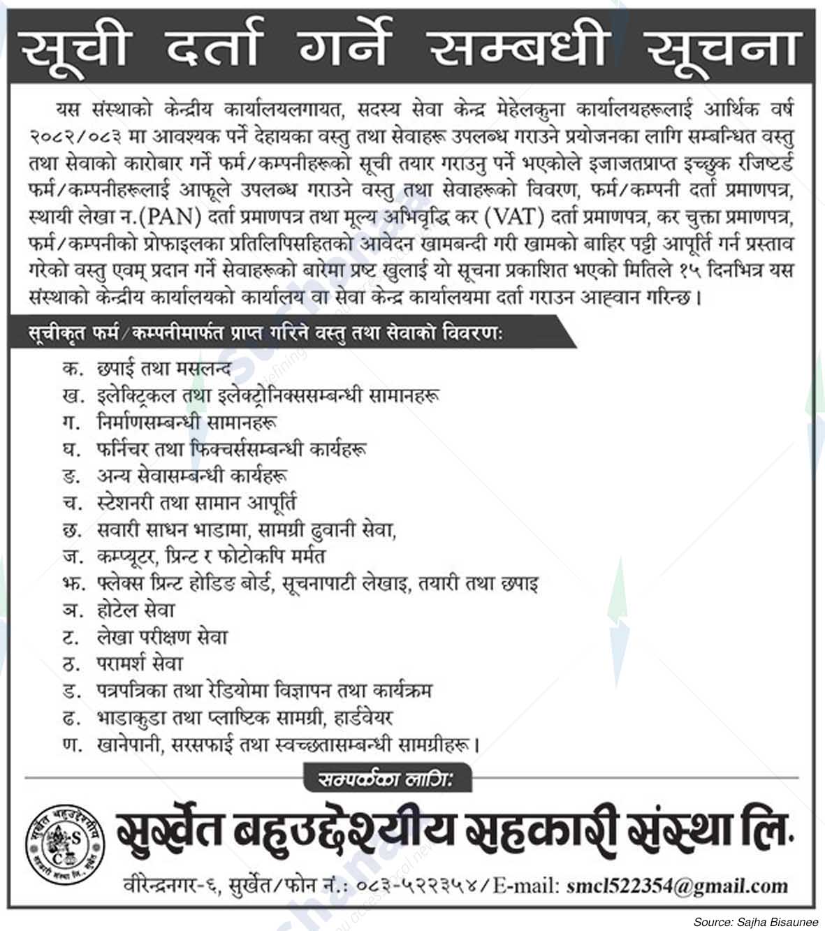 Surkhet Multipurpose Co-Operative Ltd.