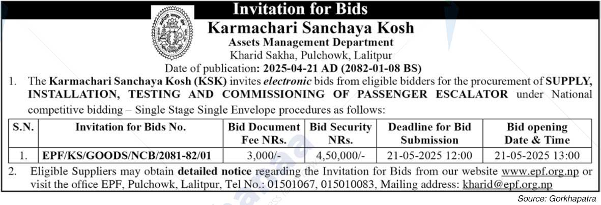 Karmachari Sanchaya Kosh