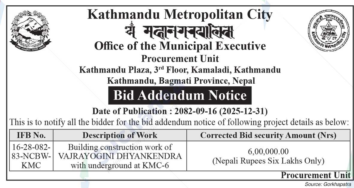 Kathmandu Metropolitan City