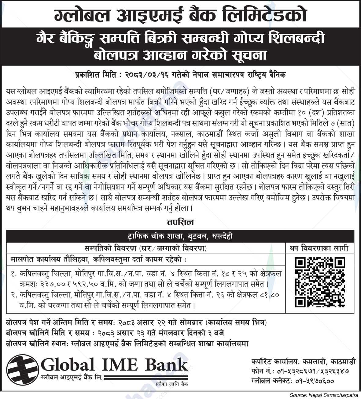 Global IME Bank Limited