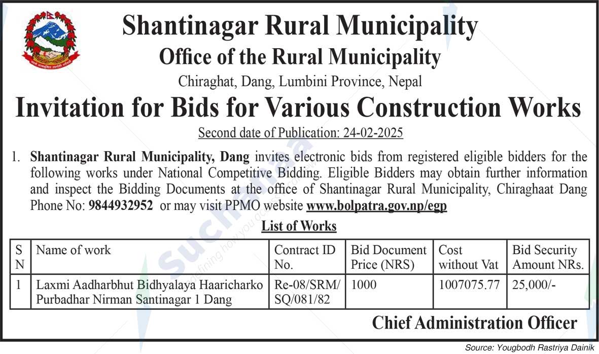 Santinagar Rural Municipality