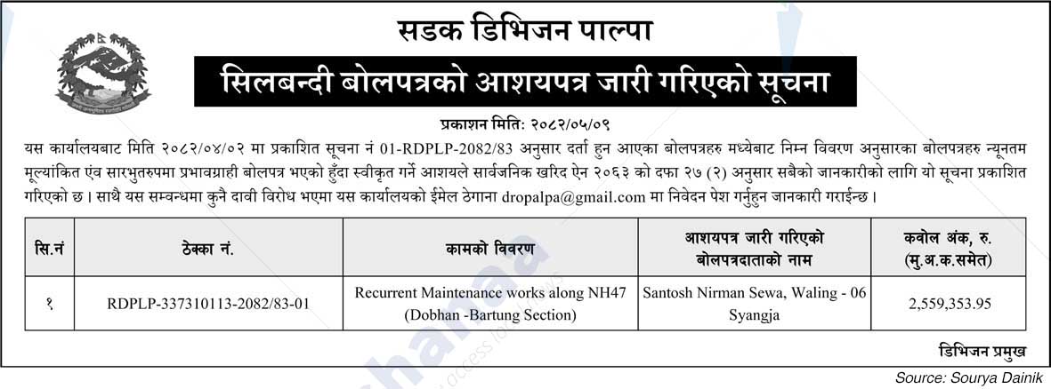 Road Division, Palpa