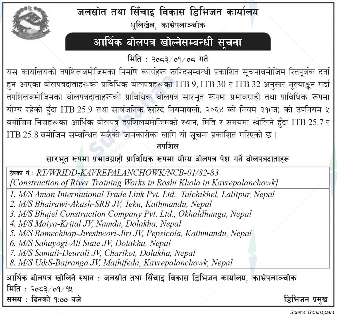 Water Resources and Irrigation Development Division, Kavrepalanchok