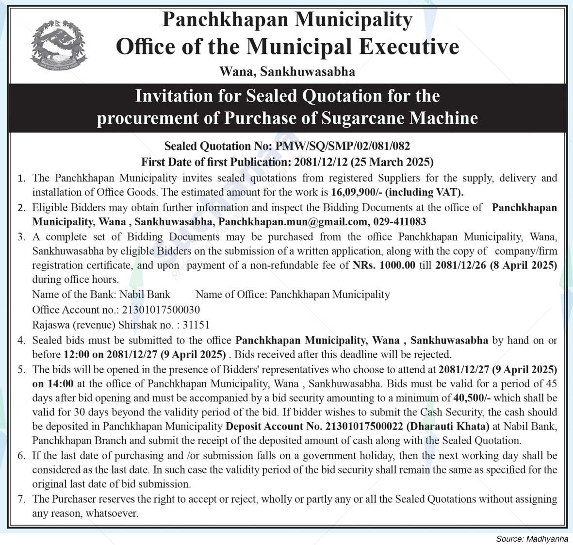Panchkhapan Municipality