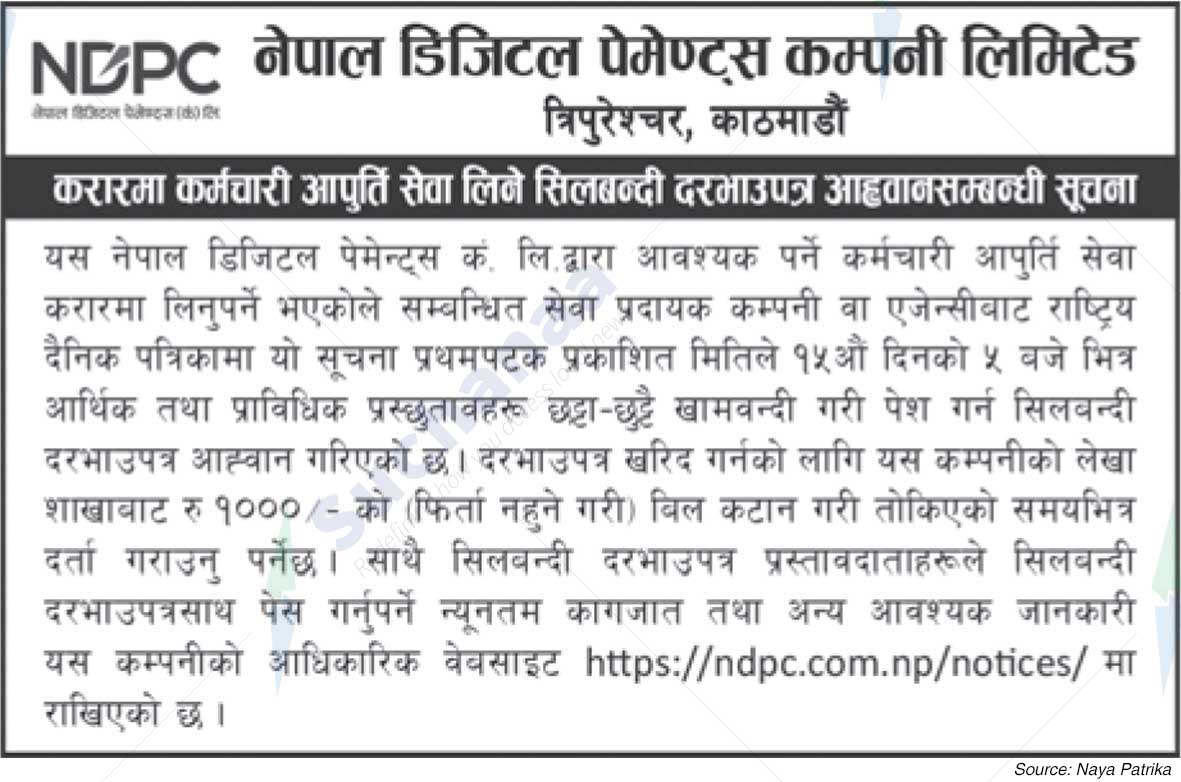 Nepal Digital Payments Company