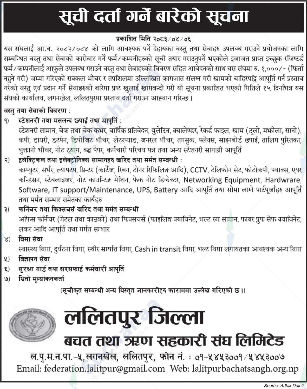 Lalitpur District Federation of Saving & Credit Cooperative Ltd.