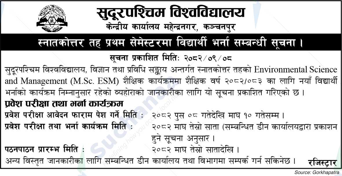 Far Western University