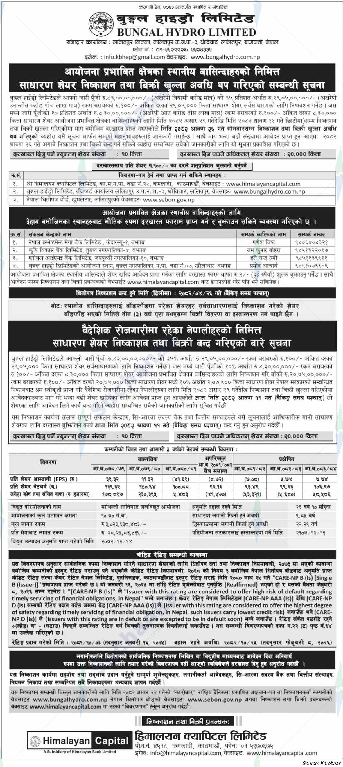Bungal Hydro Limited