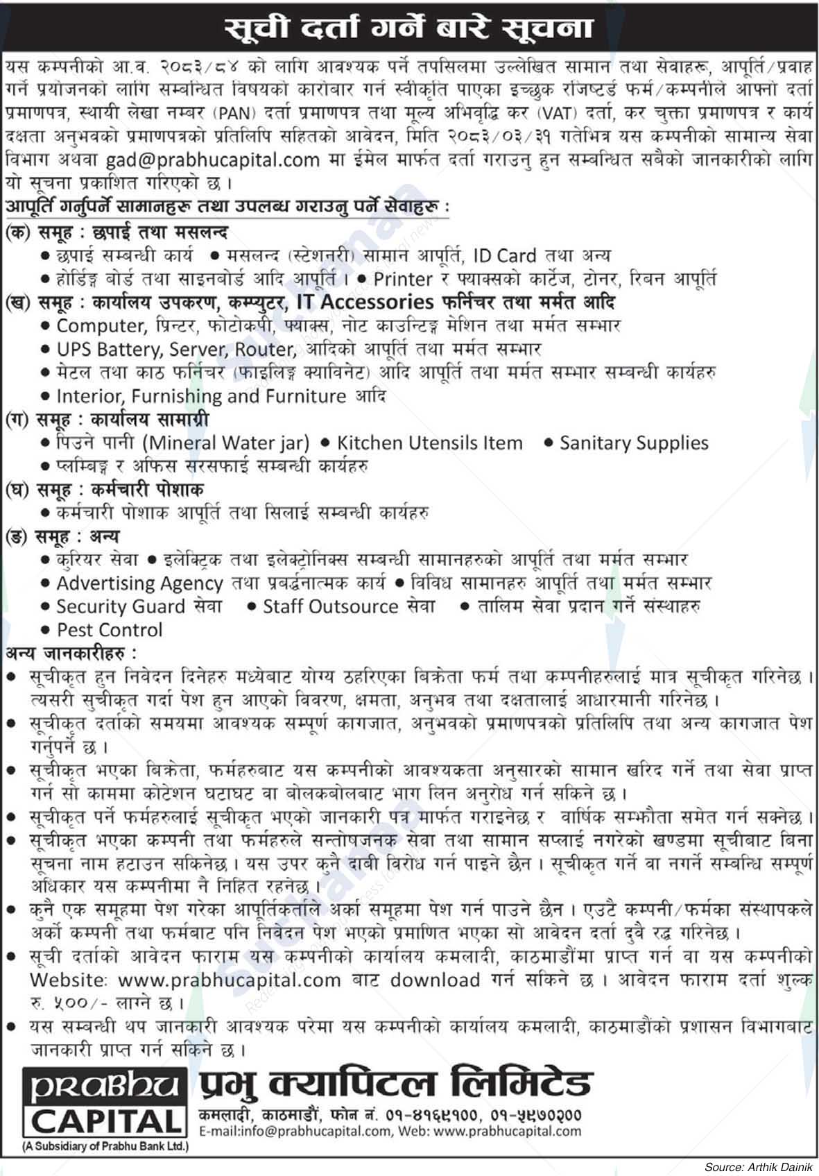 Prabhu Capital Limited