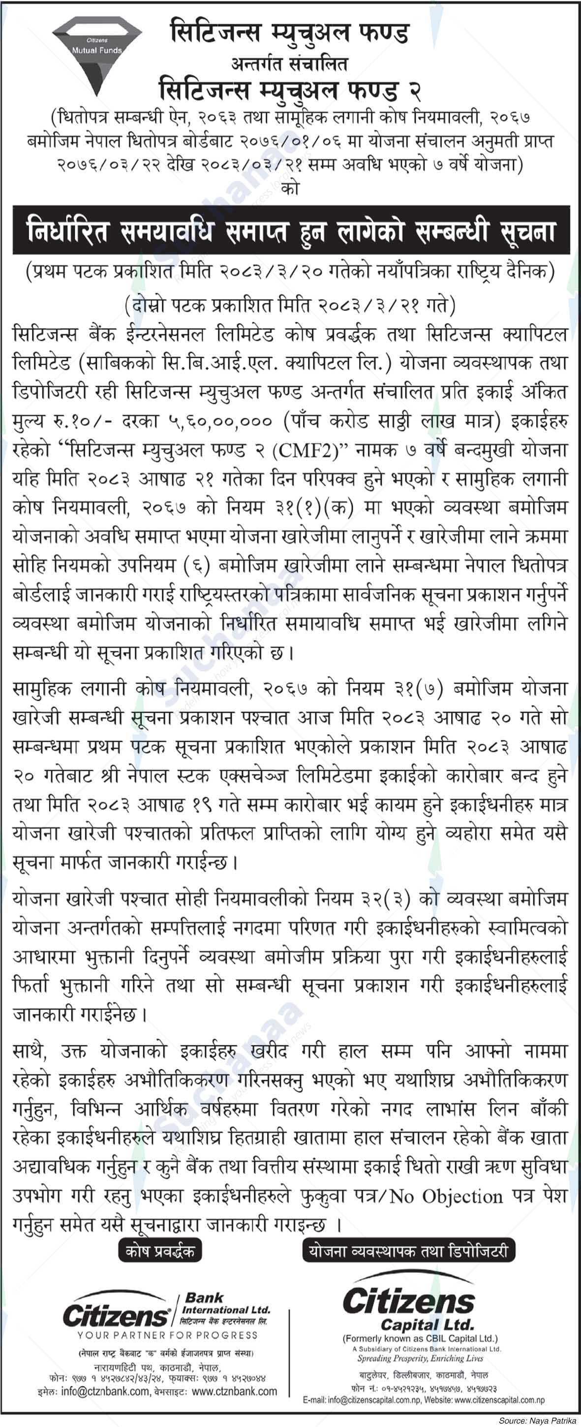 Citizens Capital Limited