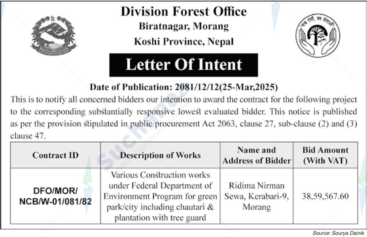 Division Forest Office