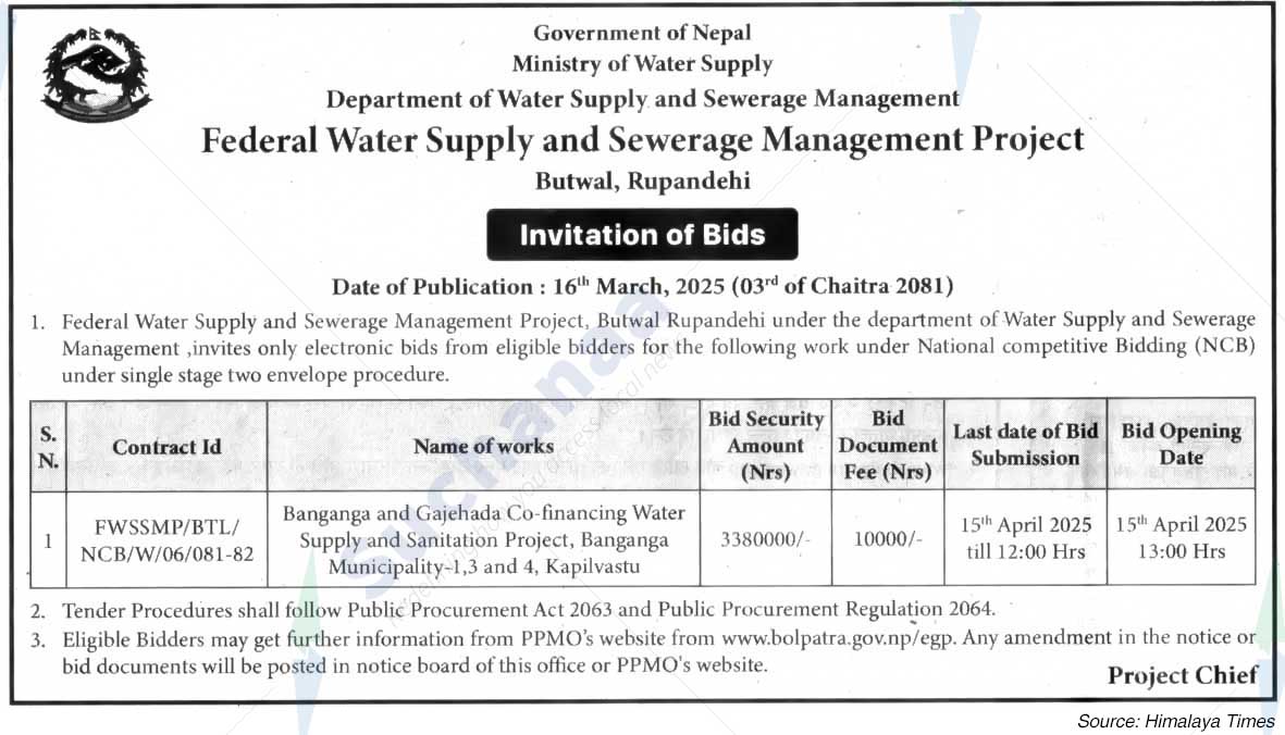 Federal Water Supply and Sewerage Management Project
