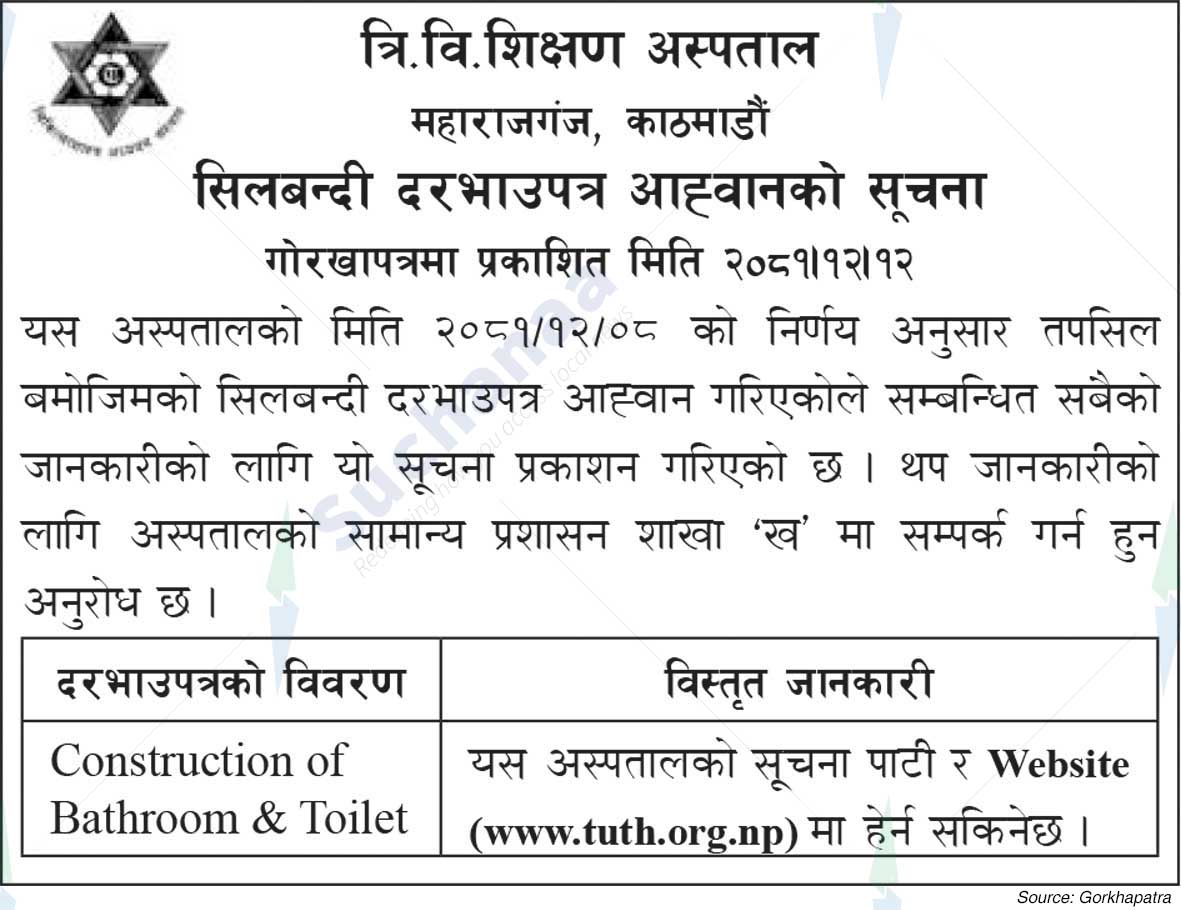 Tri.V.Teaching Hospital