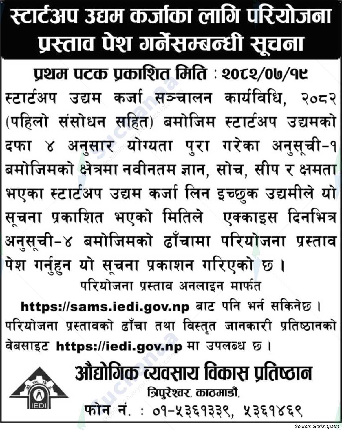 Industrial Enterprise Development Institute (IEDI)