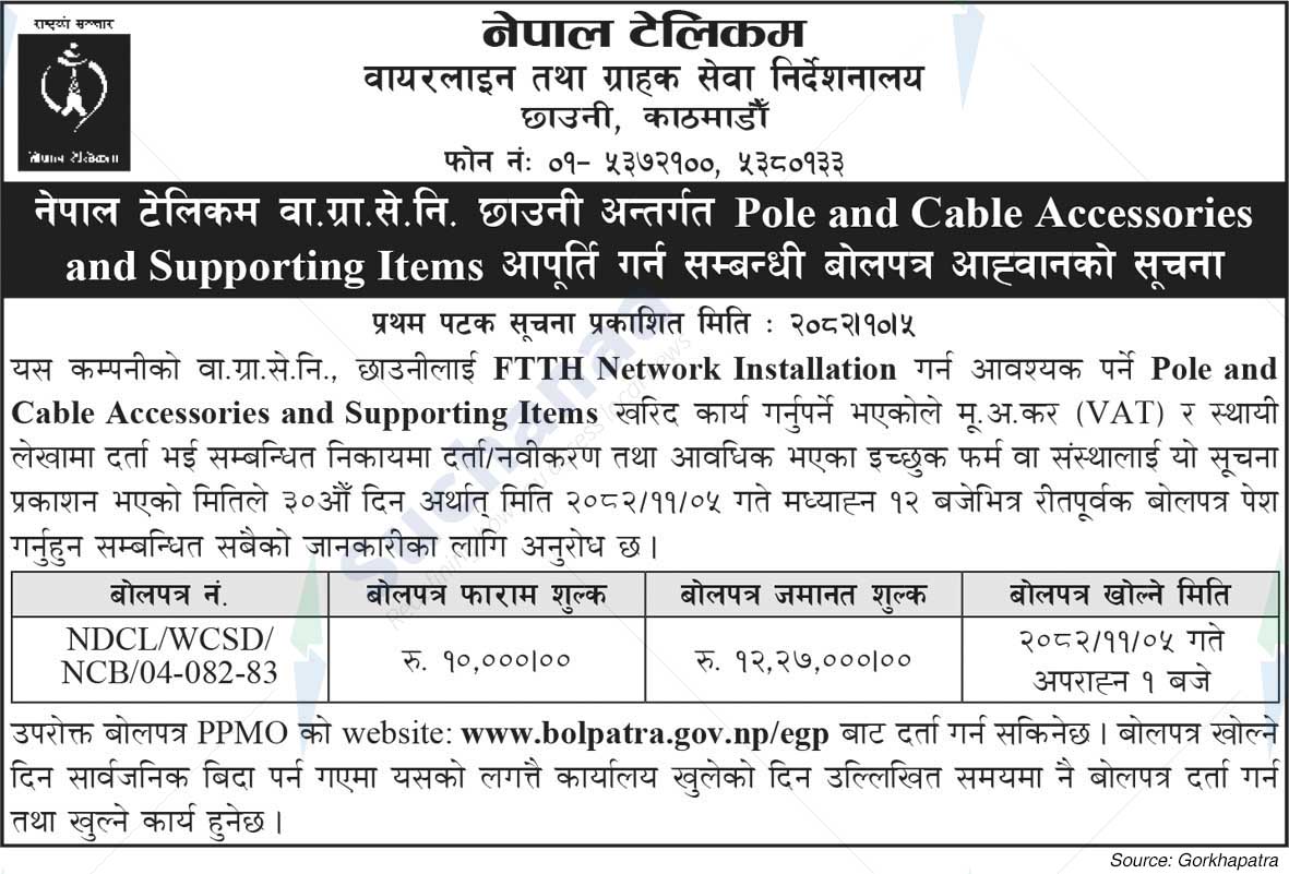 Nepal Doorsanchar Company Limited (NTC)