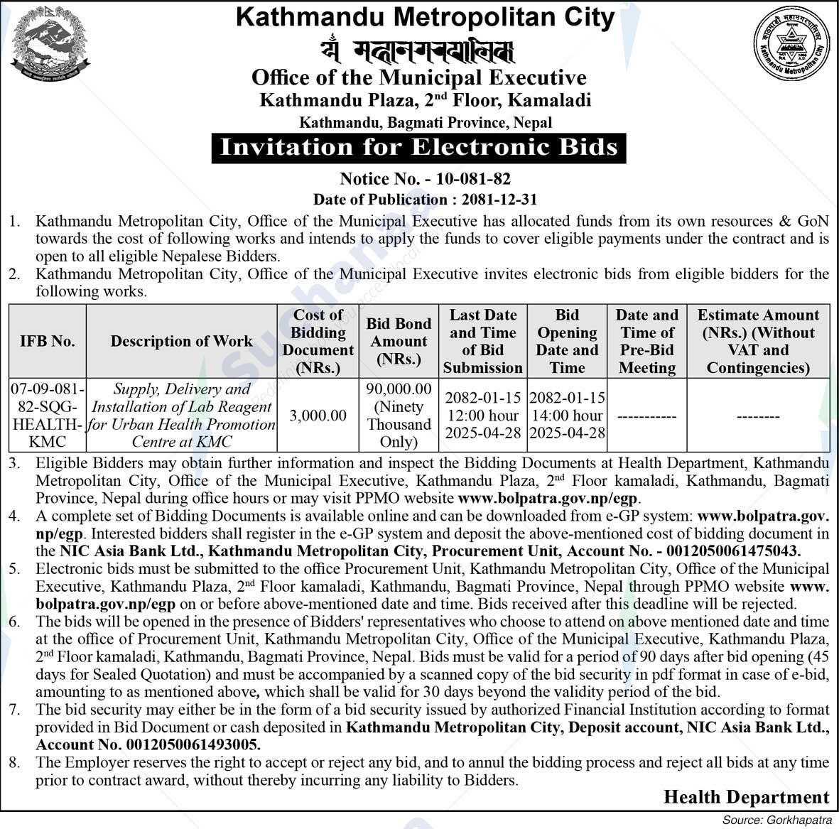 Kathmandu Metropolitan City