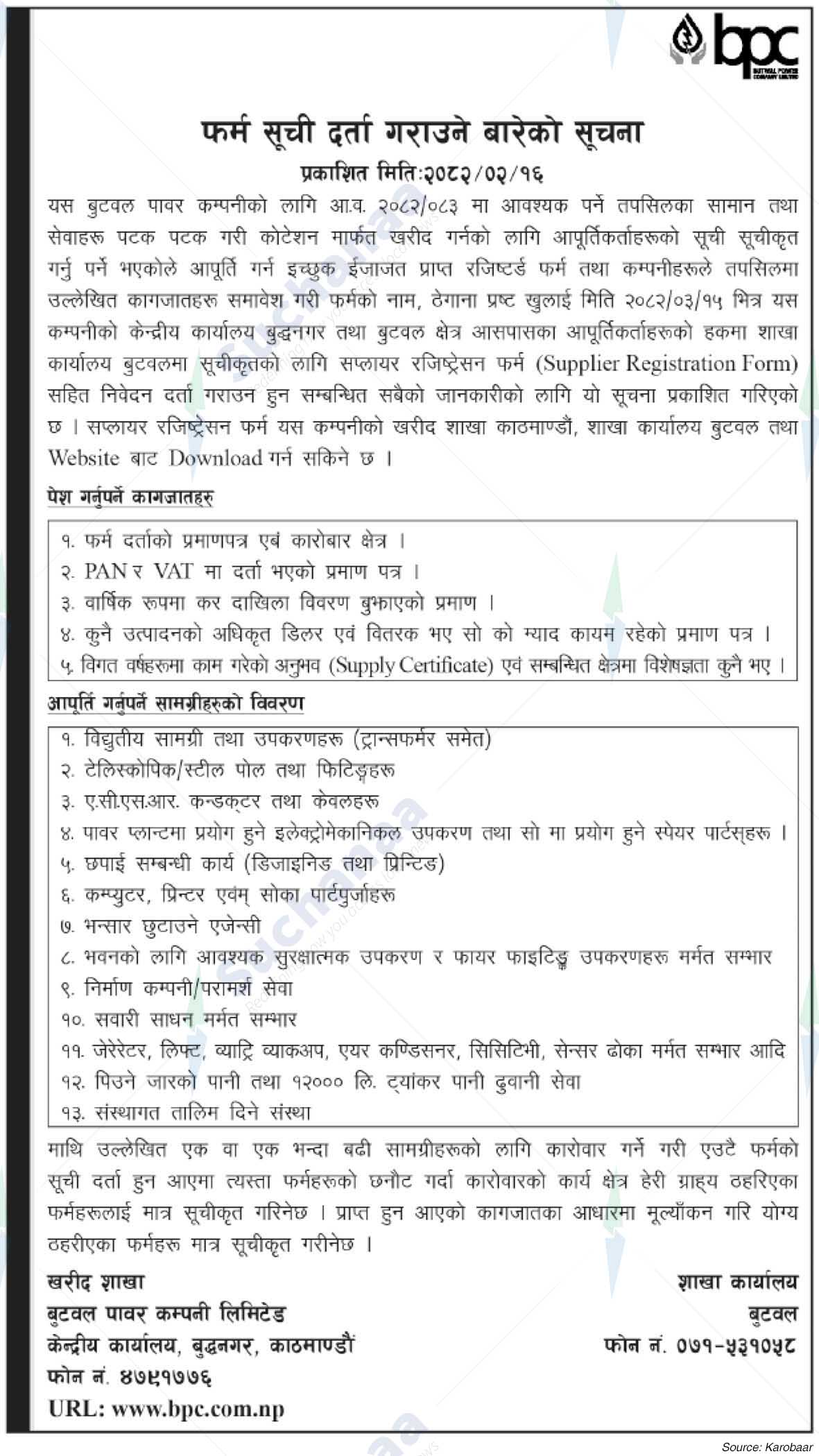 Butwal Power Company Limited