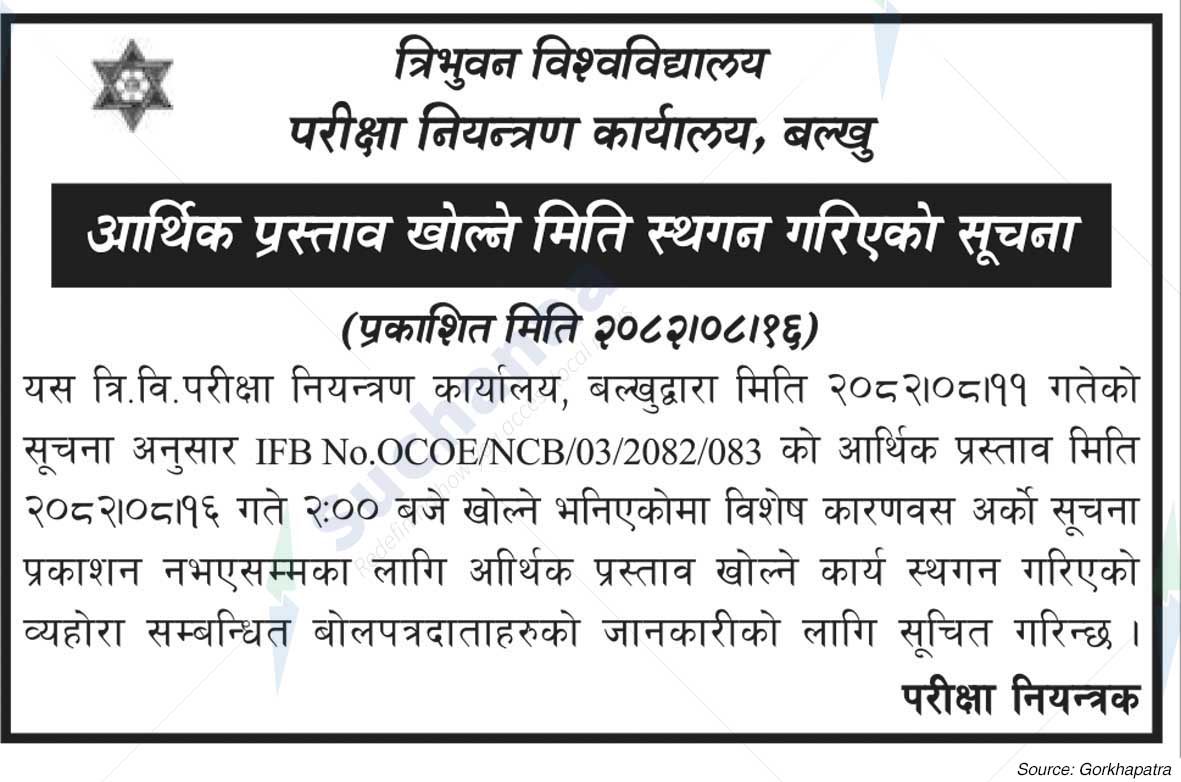 Tribhuvan University