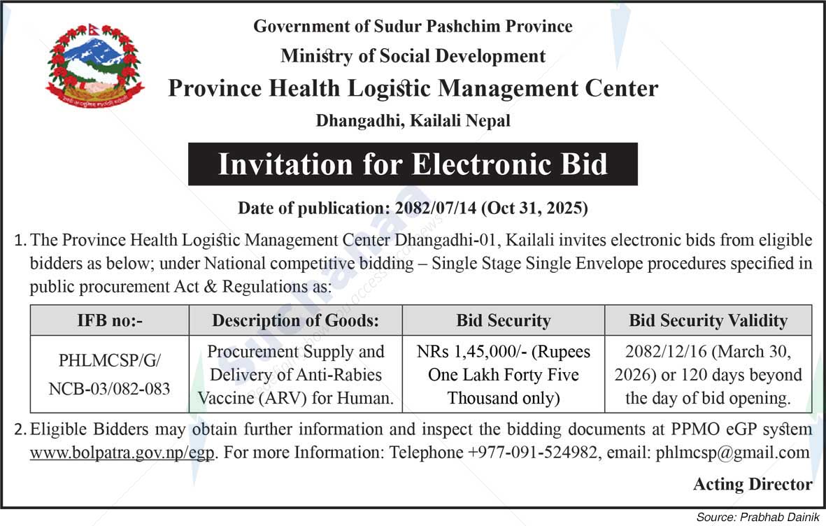 Province Health Logistic Management Center