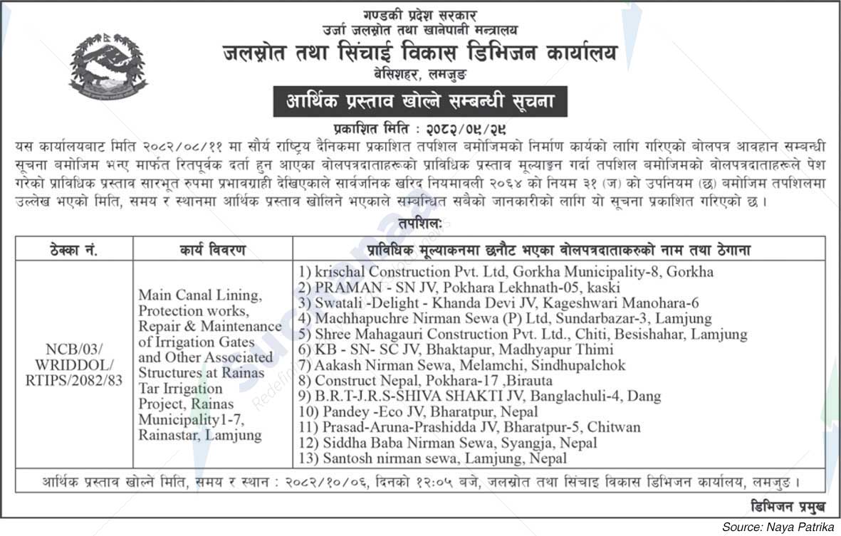 Water Resource and Irrigation Development Division, Lamjung, Gandaki Province