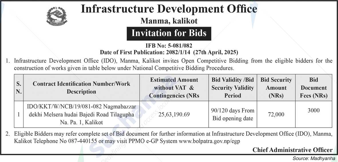 Infrastructure Development Office