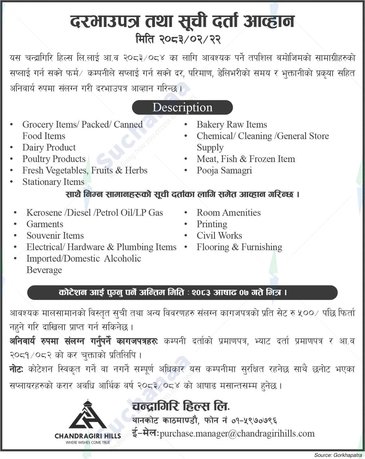 Chandragiri Hills Limited