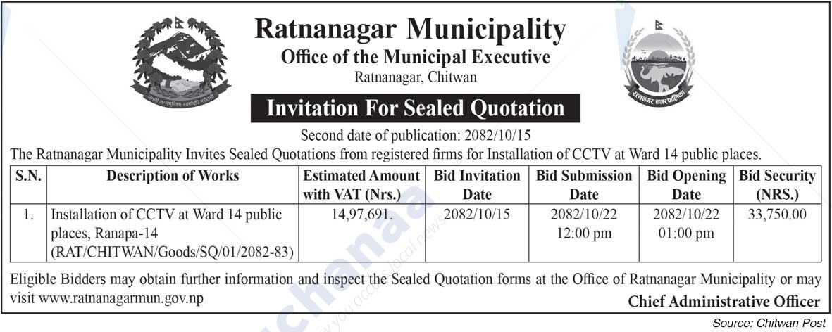 Ratnanagar Municipality