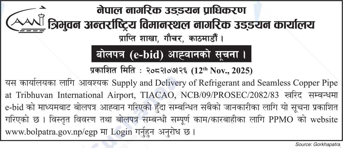 Nepal Civil Aviation Authority